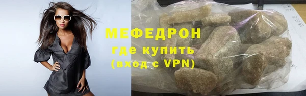 меф VHQ Верхнеуральск