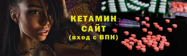 стафф Верея