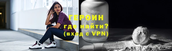 стафф Верея